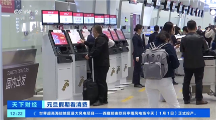 六国赴华免签政策满月 入境旅客数量大增！中外企业迎来新机遇(图4)