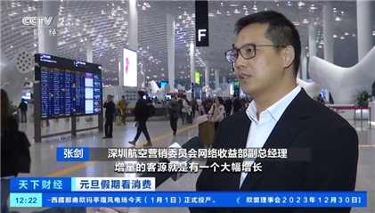 六国赴华免签政策满月 入境旅客数量大增！中外企业迎来新机遇(图5)