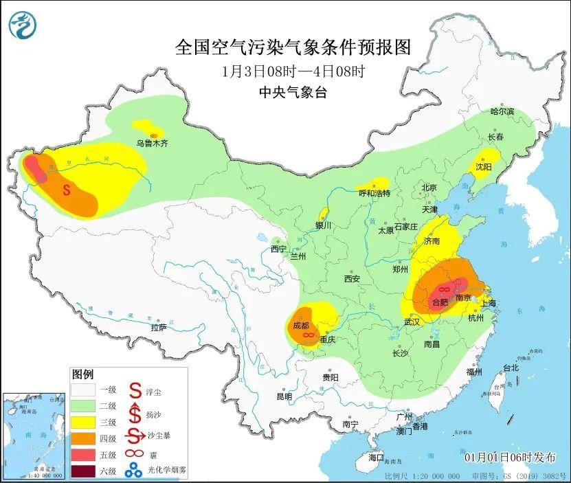 坐稳了！ 气温“过山车”又要发车了 小寒节气或再迎寒冷天气(图4)