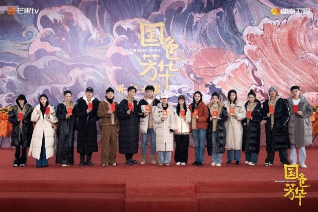 古装剧《国色芳华》开机 杨紫李现领衔演绎励志故事(图5)