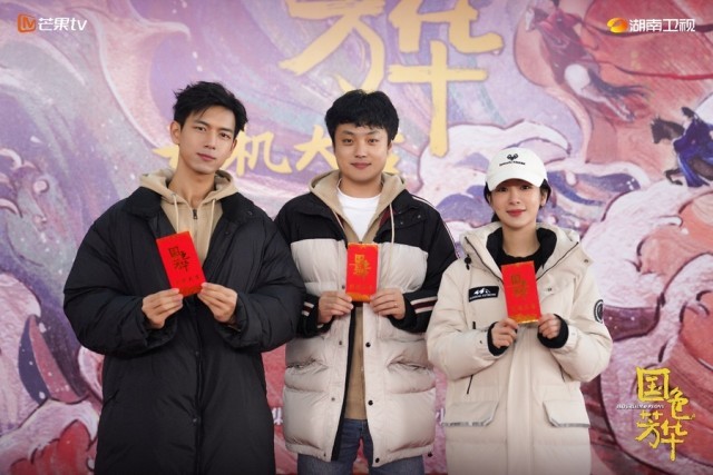 古装剧《国色芳华》开机 杨紫李现领衔演绎励志故事(图4)