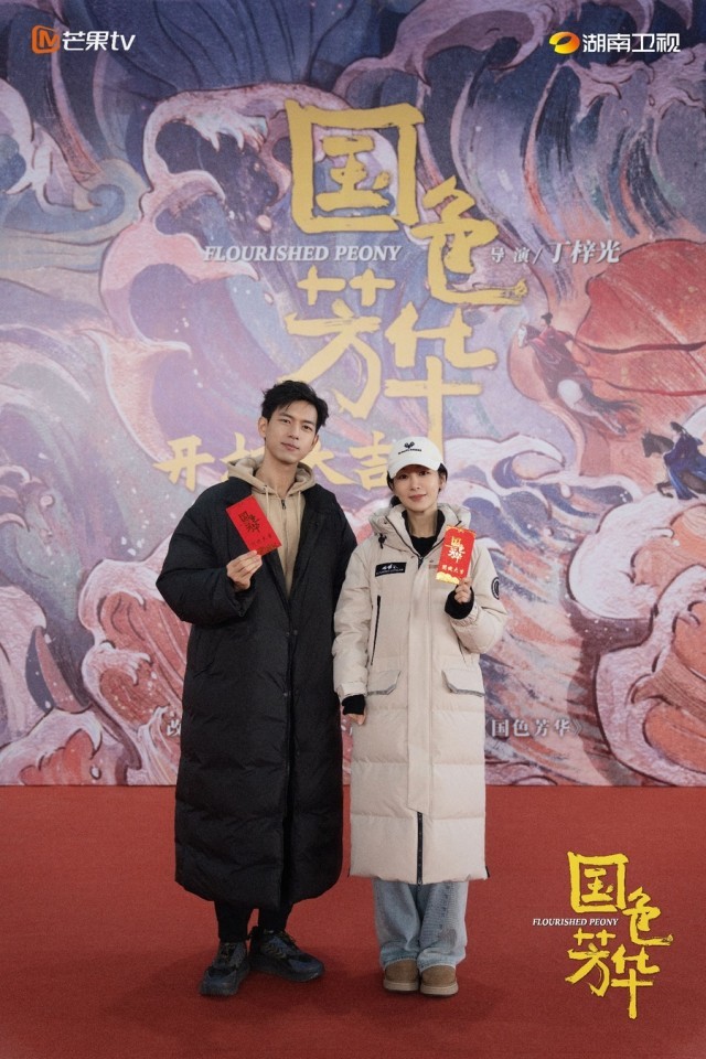 古装剧《国色芳华》开机 杨紫李现领衔演绎励志故事(图3)