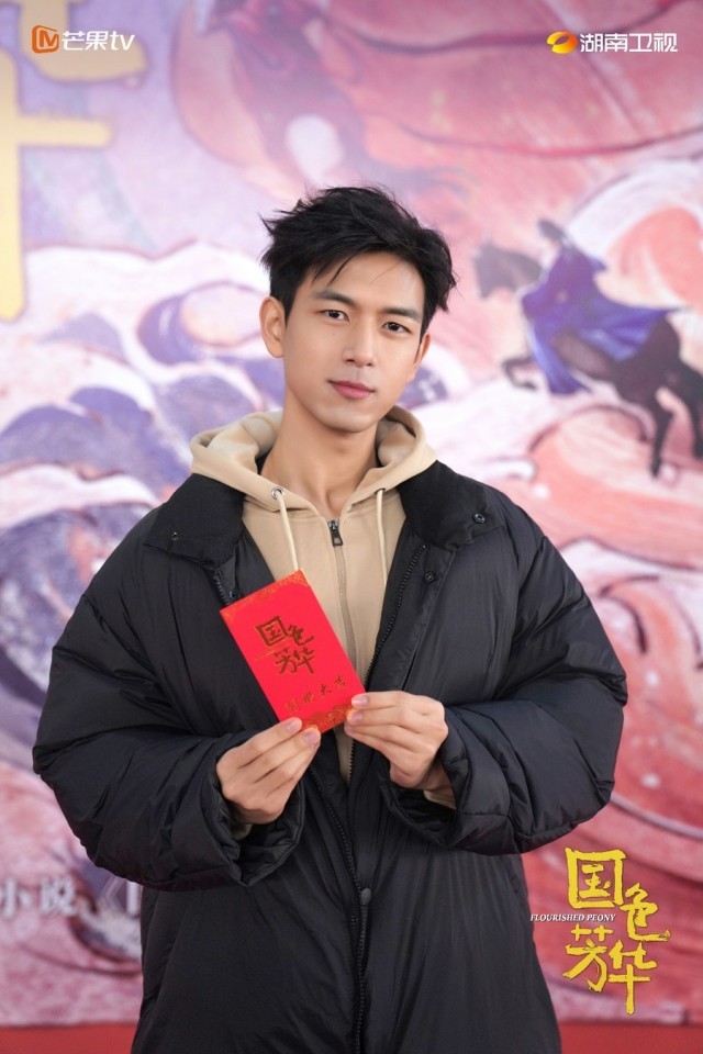 古装剧《国色芳华》开机 杨紫李现领衔演绎励志故事(图2)