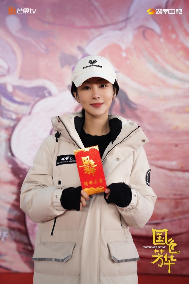 古装剧《国色芳华》开机 杨紫李现领衔演绎励志故事