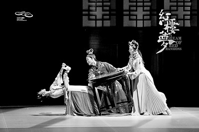 舞台多版本《红楼梦》：让经典在传承中焕发新活力(图2)