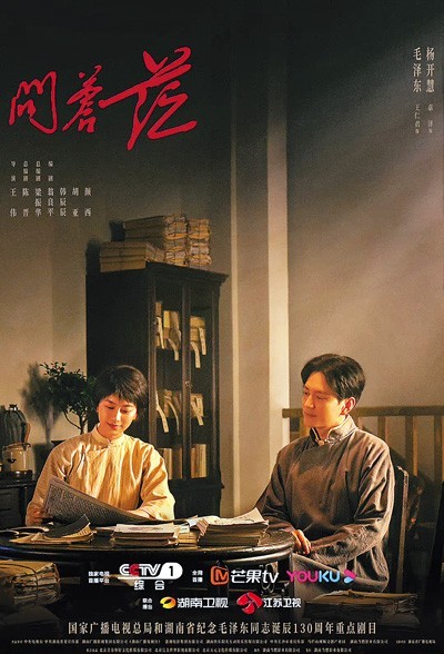 电视剧创作—— 推进全方位创新 实现多方面突破