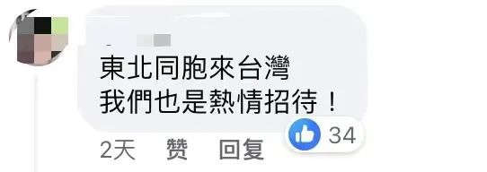 尔滨：给咱台湾同胞把糖装满！(图5)