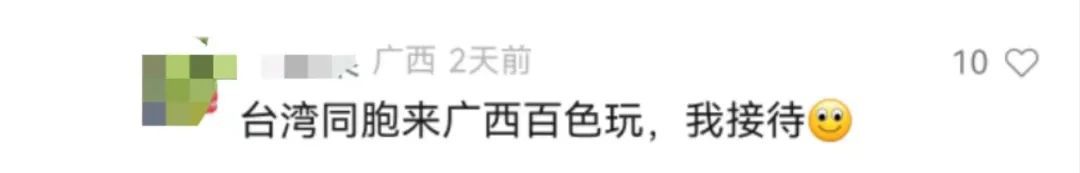 尔滨：给咱台湾同胞把糖装满！(图3)