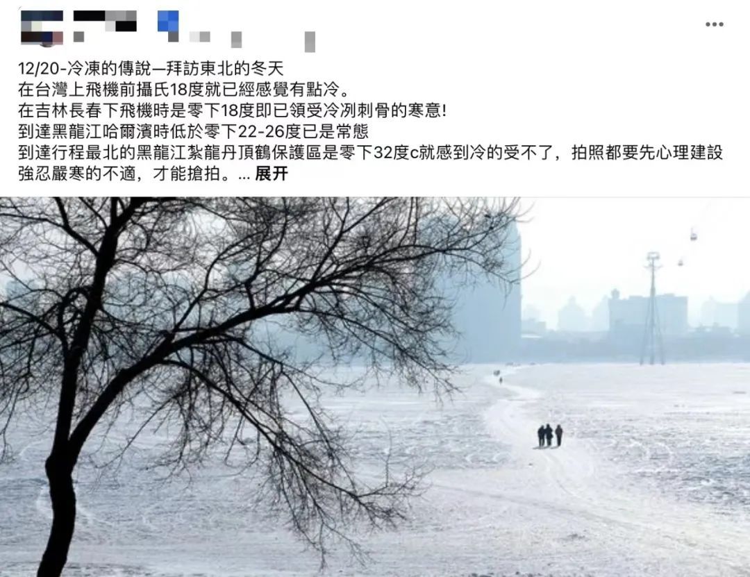 尔滨：给咱台湾同胞把糖装满！(图1)