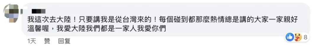 尔滨：给咱台湾同胞把糖装满！(图6)
