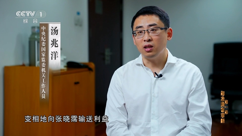 电视专题片《持续发力 纵深推进》第一集《解决独有难题》(图15)