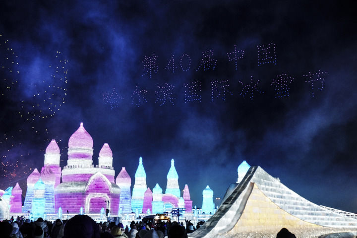 “冰城”缘何成“热点”？――人文经济视野下的哈尔滨观察