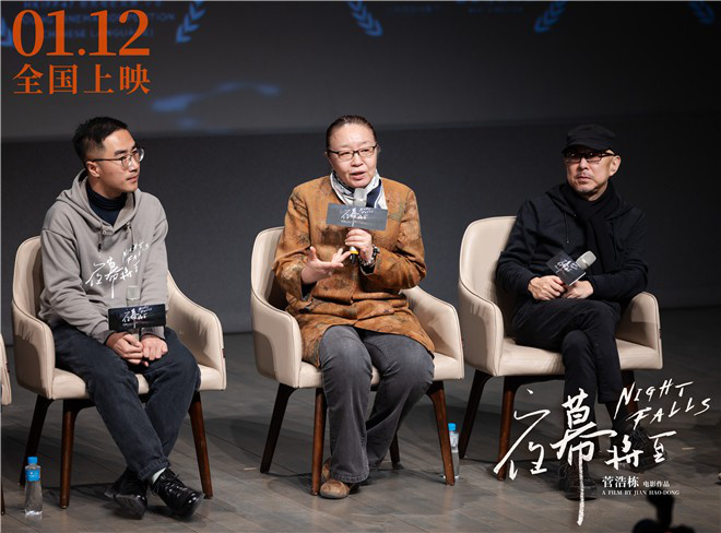 电影《夜幕将至》北大首映 戴锦华王红卫推荐(图5)