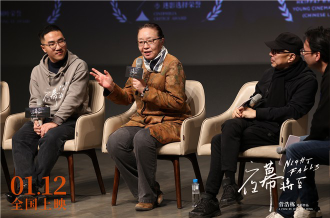 电影《夜幕将至》北大首映 戴锦华王红卫推荐(图4)