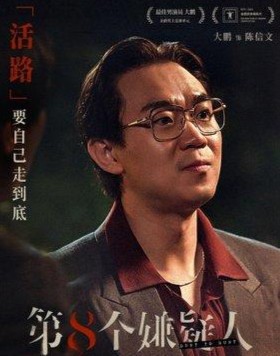 大鹏：普通人的电影理想(图4)