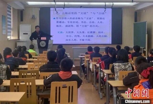 电视剧《繁花》带火上海话 方言延续城市文化积淀(图1)