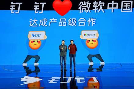 “钉！”你的AI助理已上线(图2)