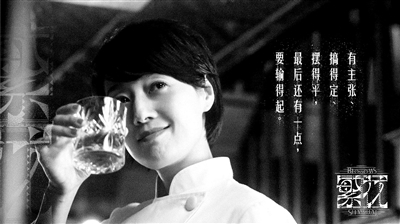 《繁花》：小说是故事，剧集是传奇