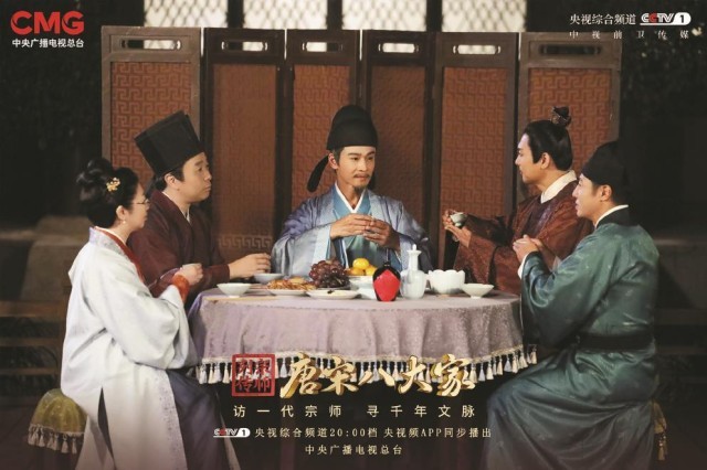 古今“穿越”里，追更文化天团(图1)