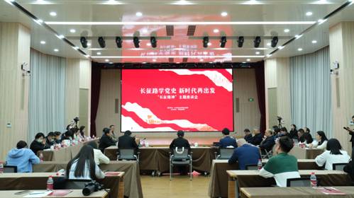 新时代再出发，如何把长征故事传得更广更远？