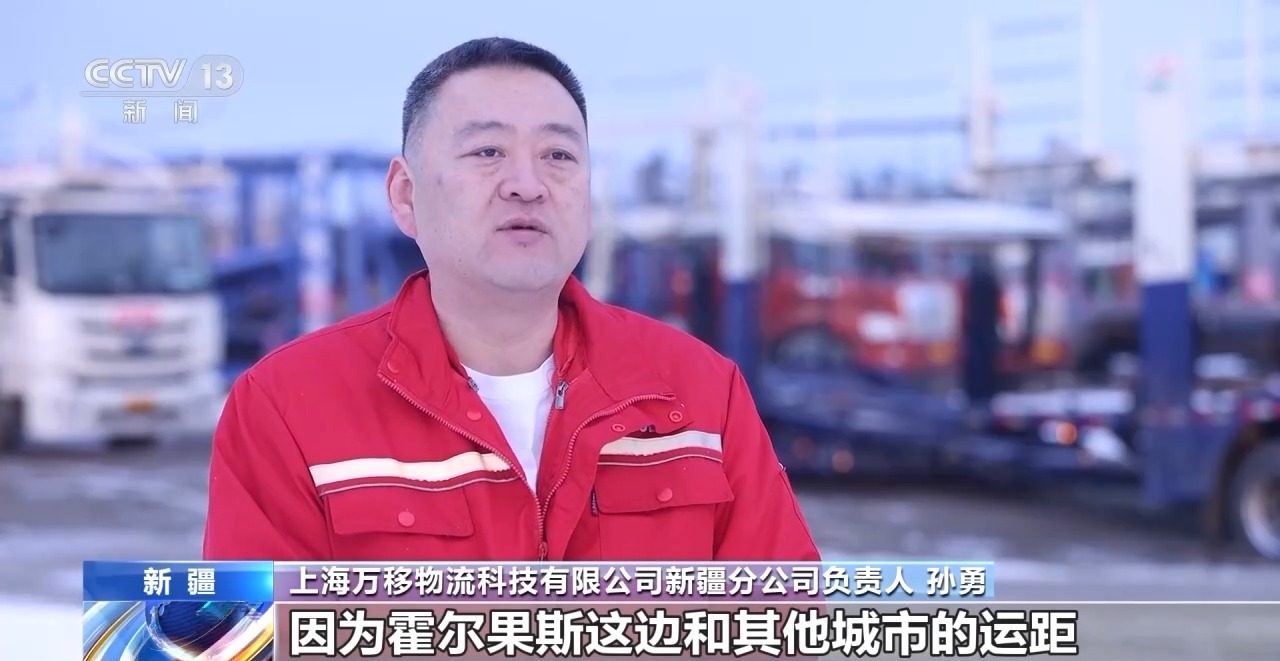 见证更开放的中国丨新疆霍尔果斯为何吸引了越来越多的外贸商户？(图5)