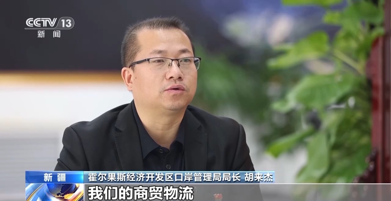 见证更开放的中国丨新疆霍尔果斯为何吸引了越来越多的外贸商户？(图4)