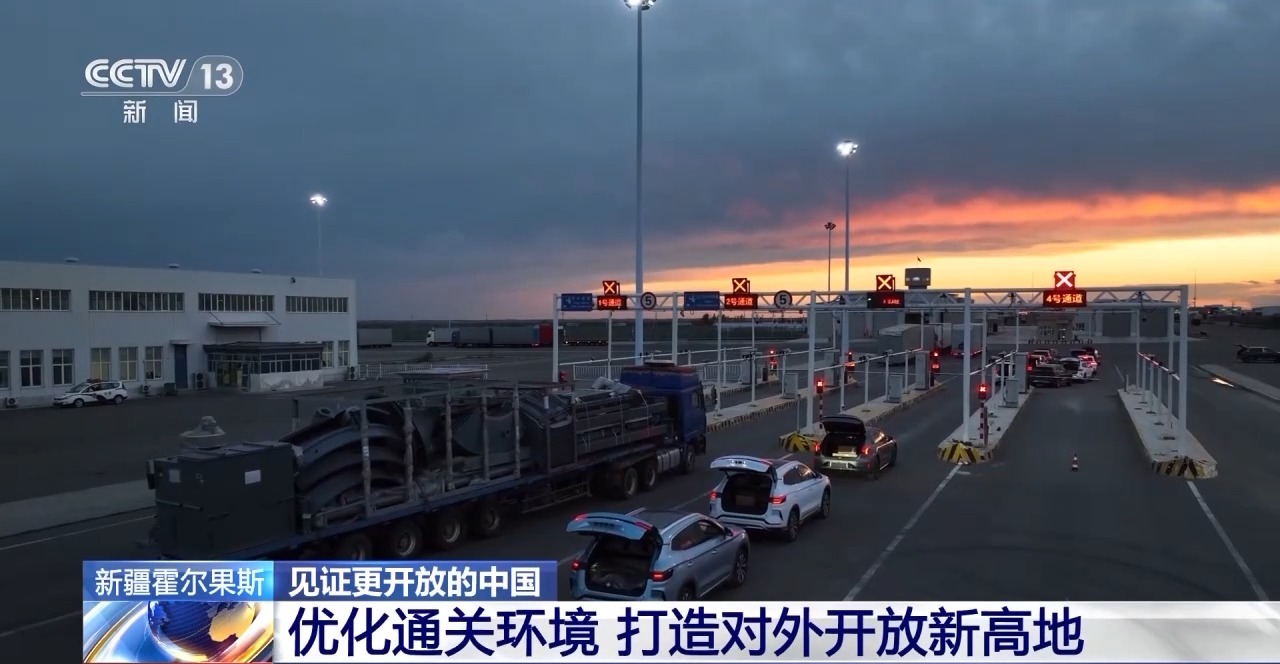 见证更开放的中国丨新疆霍尔果斯为何吸引了越来越多的外贸商户？(图6)
