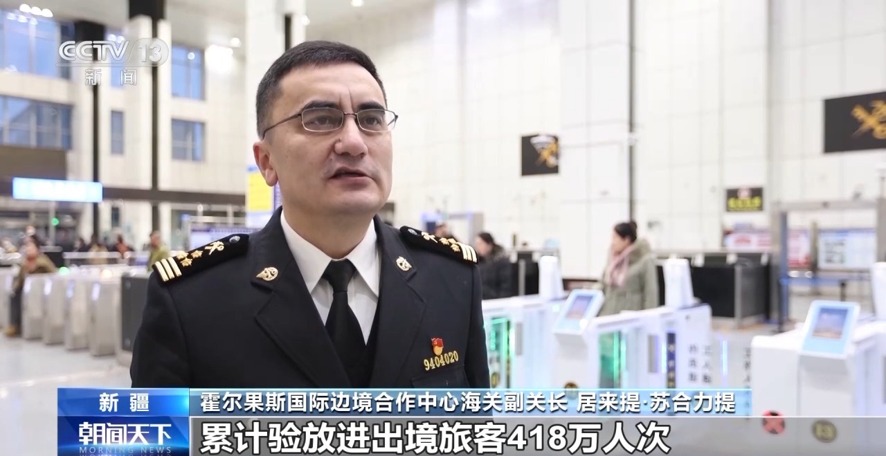 见证更开放的中国丨新疆霍尔果斯为何吸引了越来越多的外贸商户？(图11)
