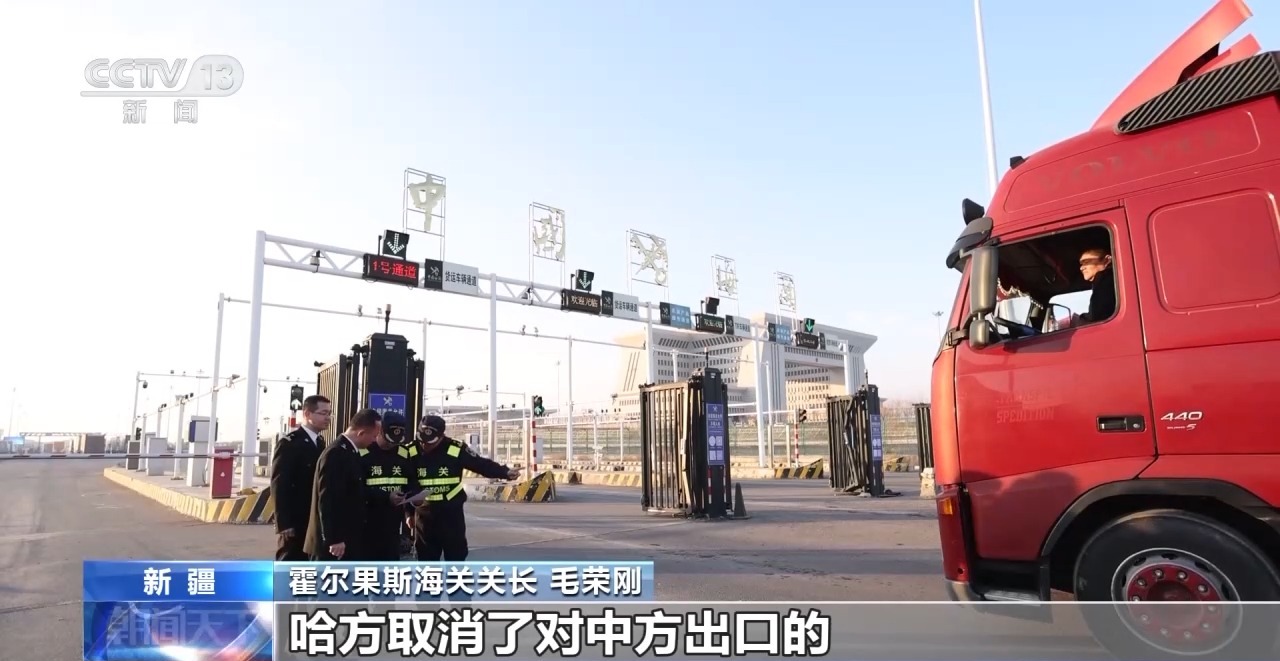见证更开放的中国丨新疆霍尔果斯为何吸引了越来越多的外贸商户？(图9)