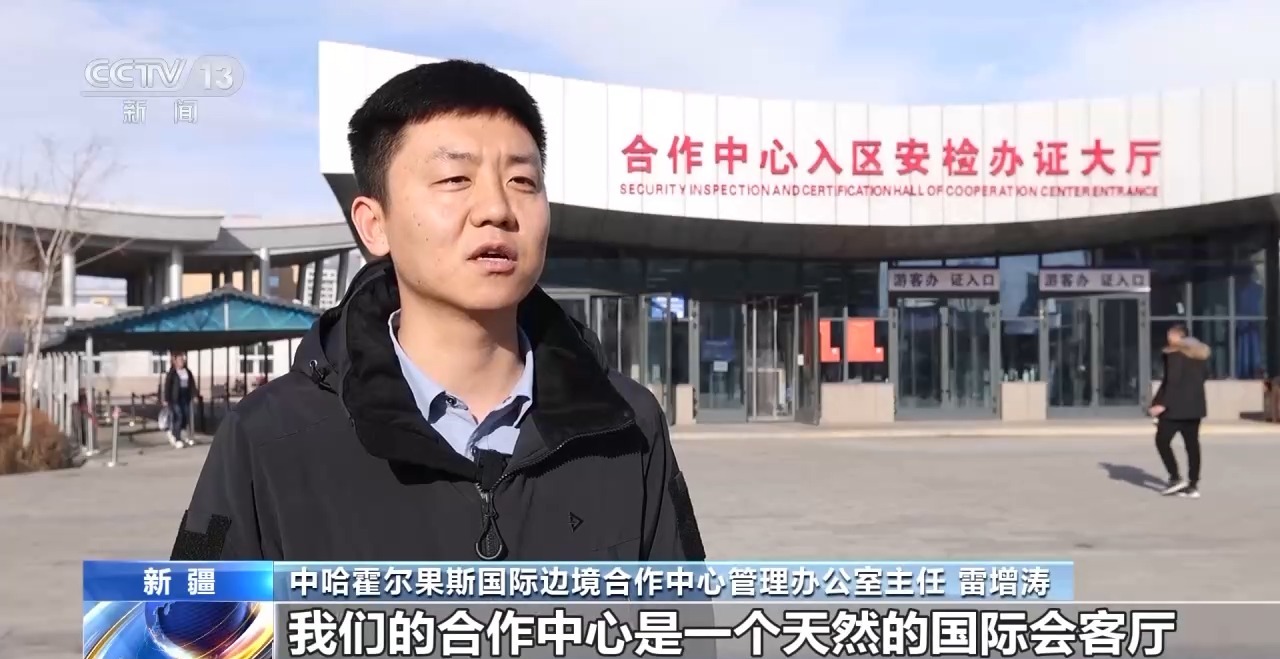 见证更开放的中国丨新疆霍尔果斯为何吸引了越来越多的外贸商户？(图12)