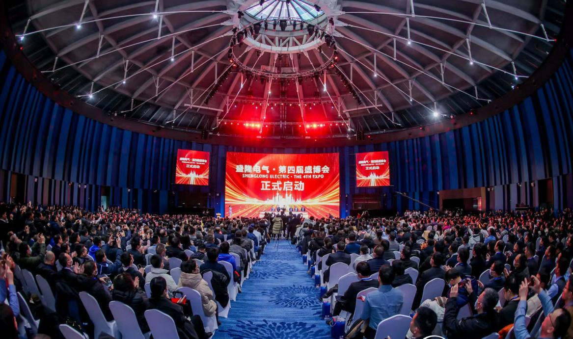第四届盛博会在京开幕 两项智能新技术广受关注(图1)