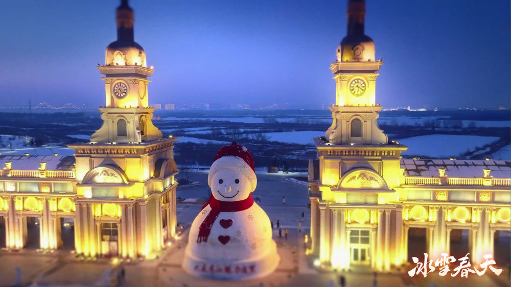 冰雪春天(图1)