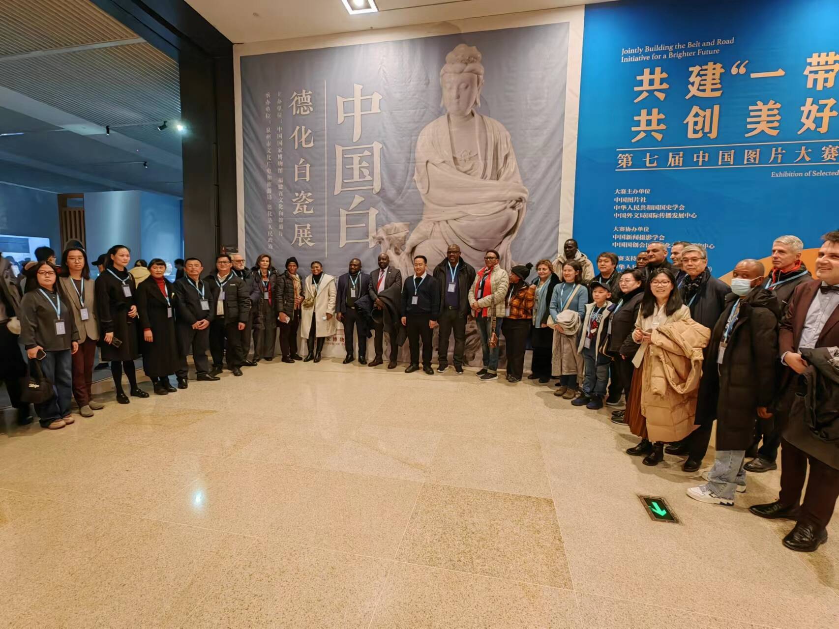 德化白瓷“遇见中国美好生活”系列主题活动在京举行