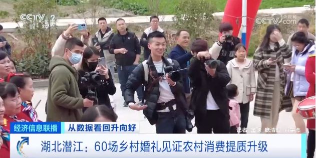 “数”读中国信心――《从数据看回升向好》总台财经节目中心开年特别报道(图10)