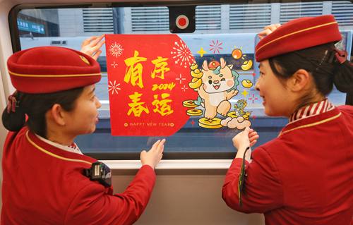 春运暖归途