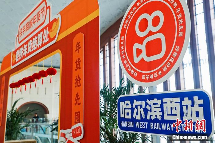 网上年货节首周开门红 “买买买”出现新变化(图2)