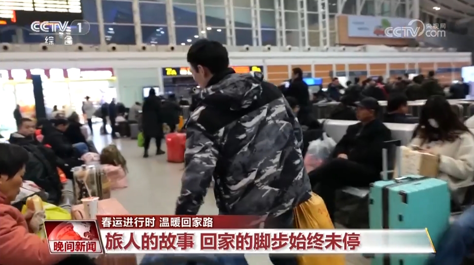 春运进行时 温暖回家路(图4)