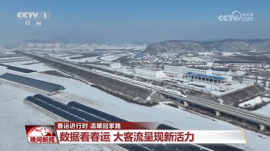 春运进行时 温暖回家路(图1)