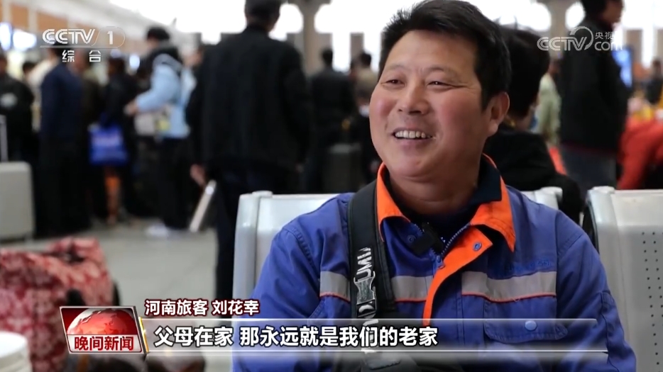 春运进行时 温暖回家路(图5)