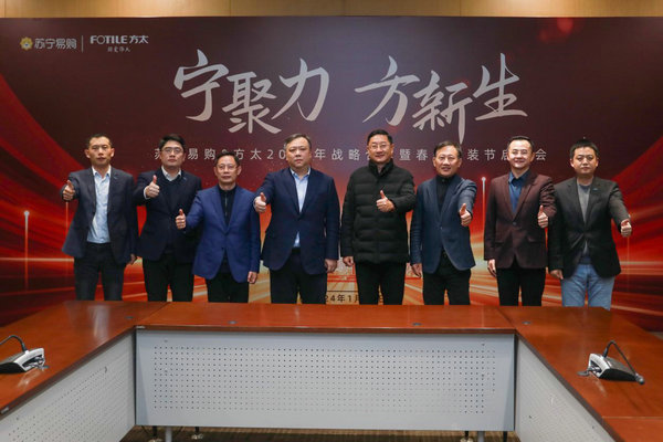 重构厨居场景体验 苏宁易购方太2024打造整体厨房解决方案