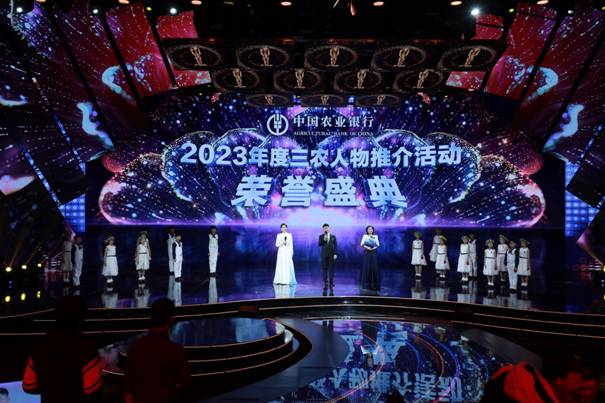 “耕耘者振兴计划”团队获“2023年度三农人物致敬团队”荣誉