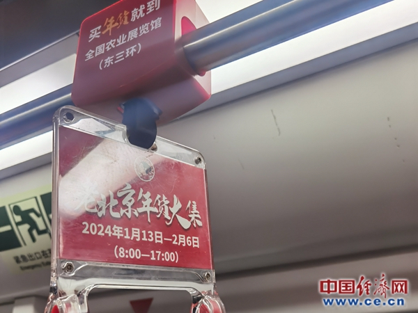 【新春走基层】年货大集：繁荣年味，品味幸福(图5)