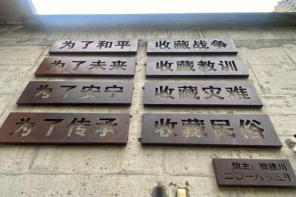 重庆建川博物馆门票优惠政策