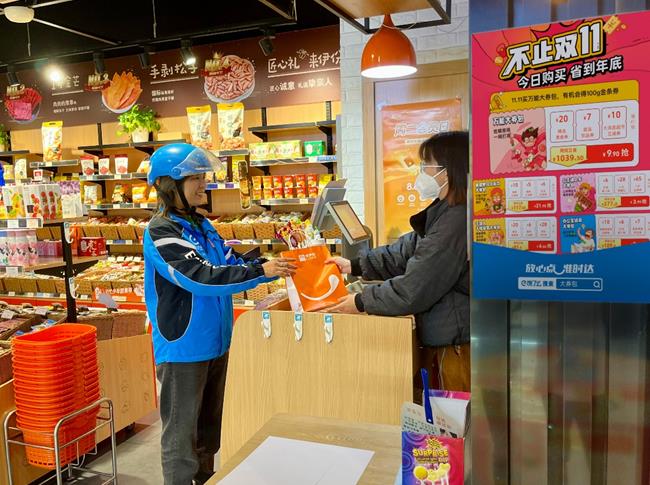 阿里财报：本地生活集团订单同比增长超过20% 饿了么和高德均保持快速增长(图1)