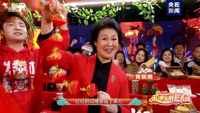 总台《和美乡村新春会》今晚首播，节目单官宣来啦！(图6)