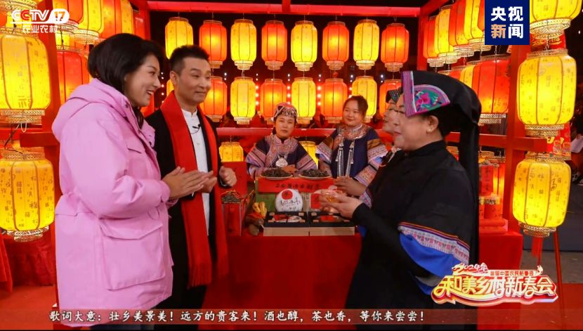 总台《和美乡村新春会》今晚首播，节目单官宣来啦！(图4)