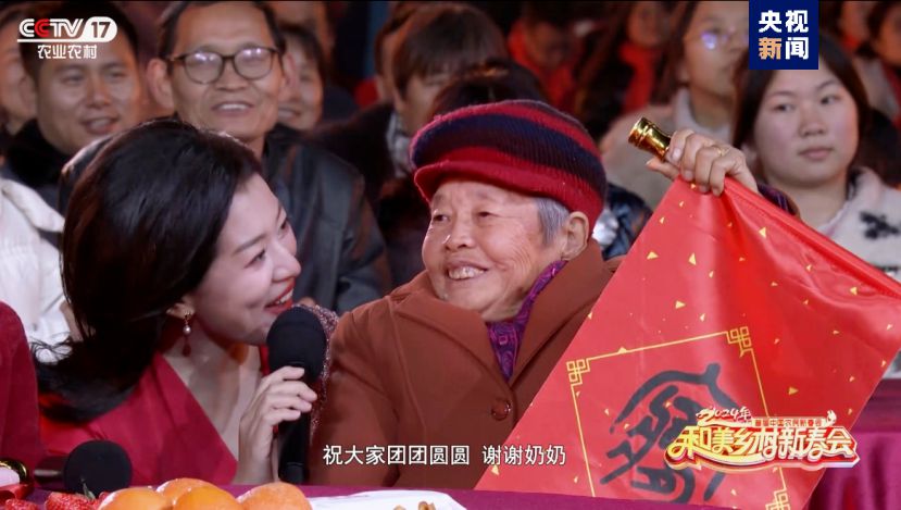 总台《和美乡村新春会》今晚首播，节目单官宣来啦！(图17)