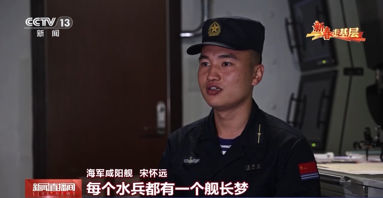 新春走基层丨他们在劈波斩浪中书写青春 网友：我们的00后闪闪发光(图1)