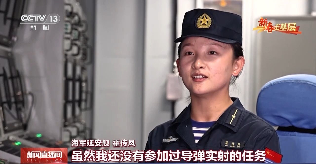 新春走基层丨他们在劈波斩浪中书写青春 网友：我们的00后闪闪发光(图6)