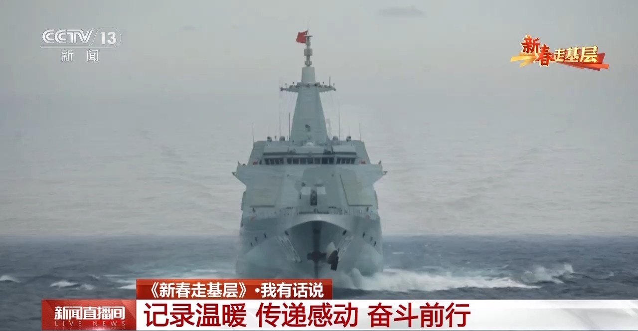 新春走基层丨他们在劈波斩浪中书写青春 网友：我们的00后闪闪发光(图7)